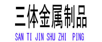 保山光伏配件